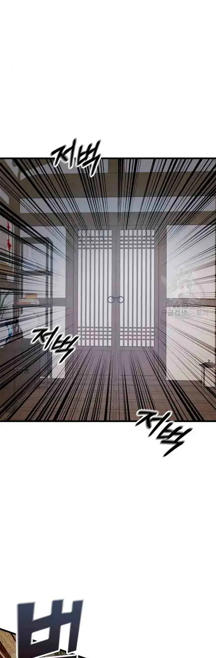 Capitulo 44 page 10