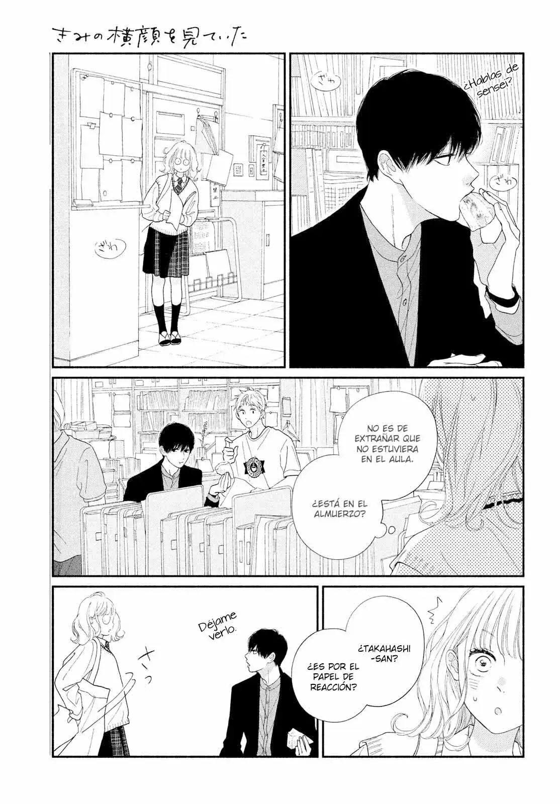 Capitulo 8 page 18