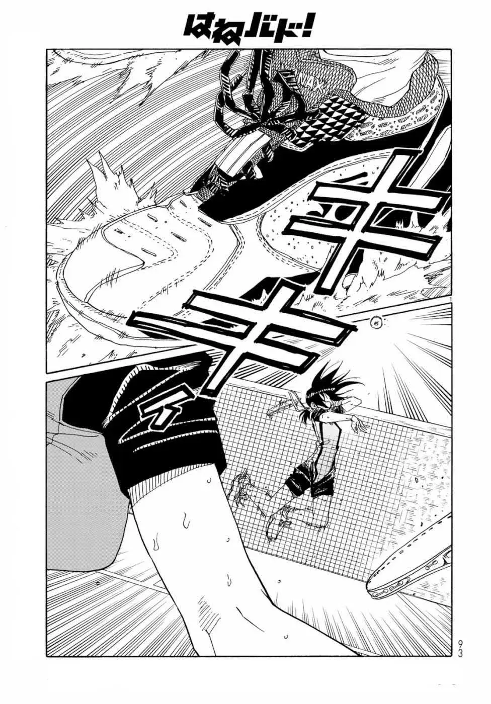 Capitulo 76 page 2