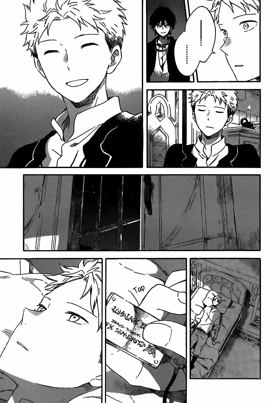 Capitulo 92 page 14