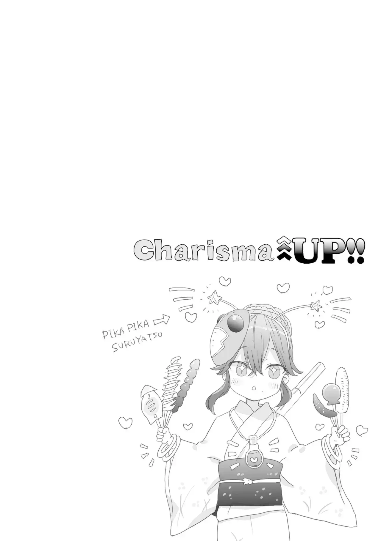 Capitulo 33 page 15