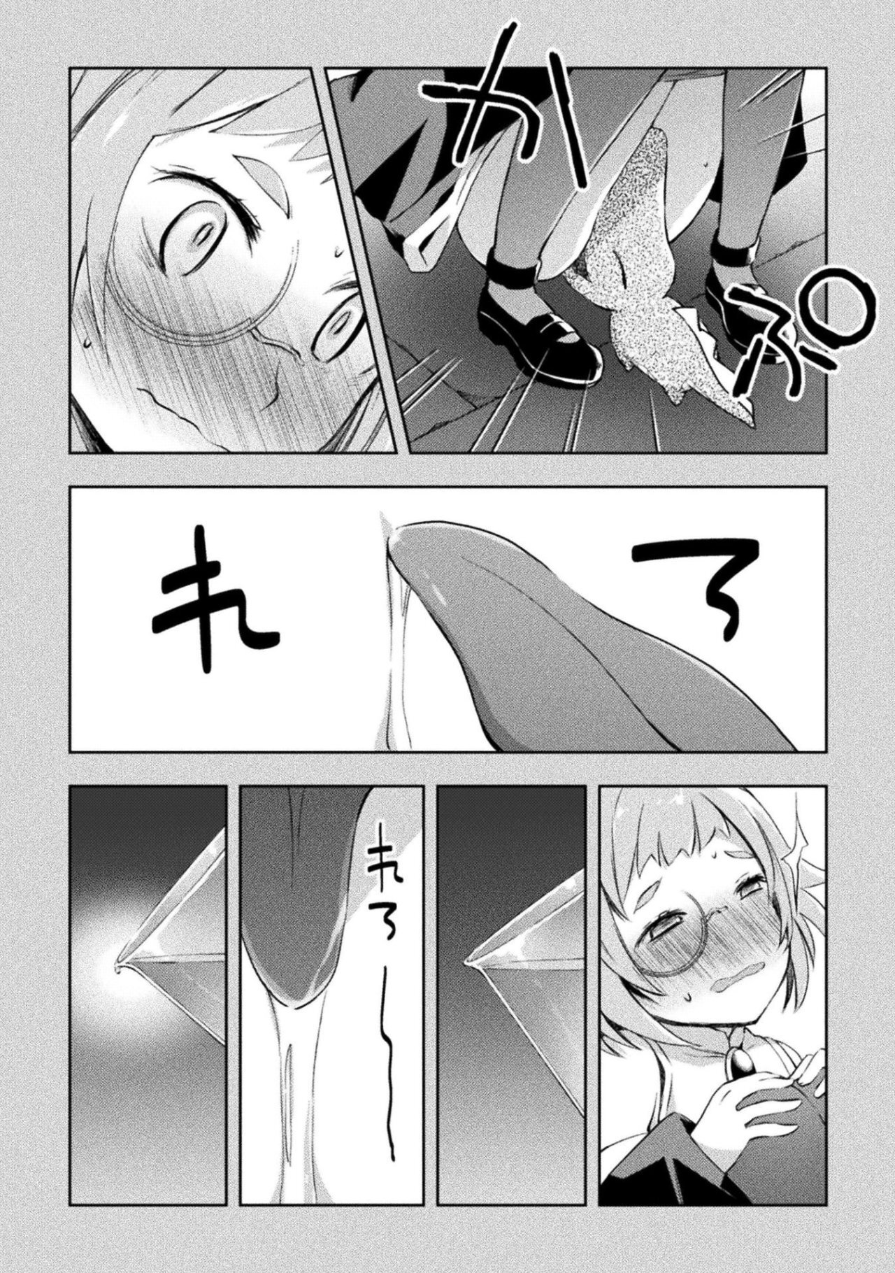 Capitulo 16 page 9