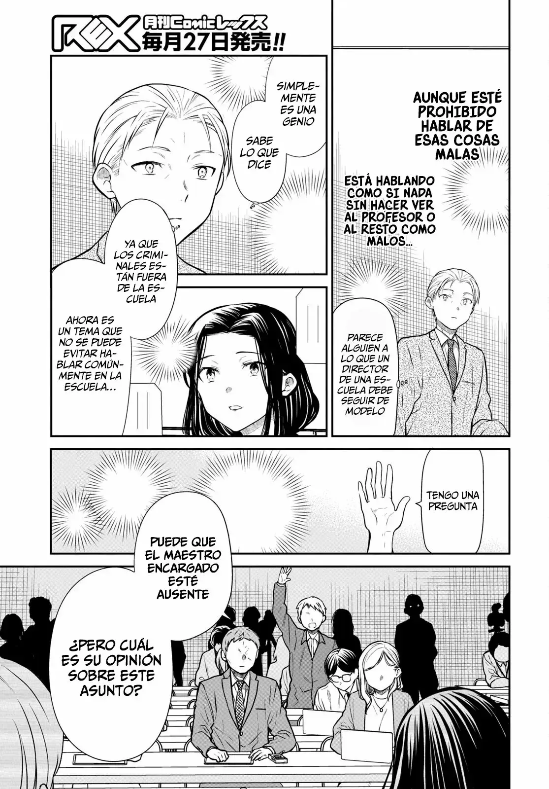 Capitulo 50 page 18