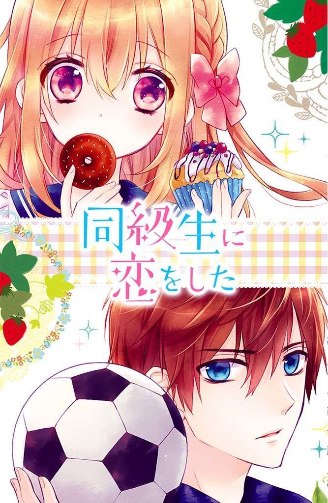 Capitulo 26.50 page 3