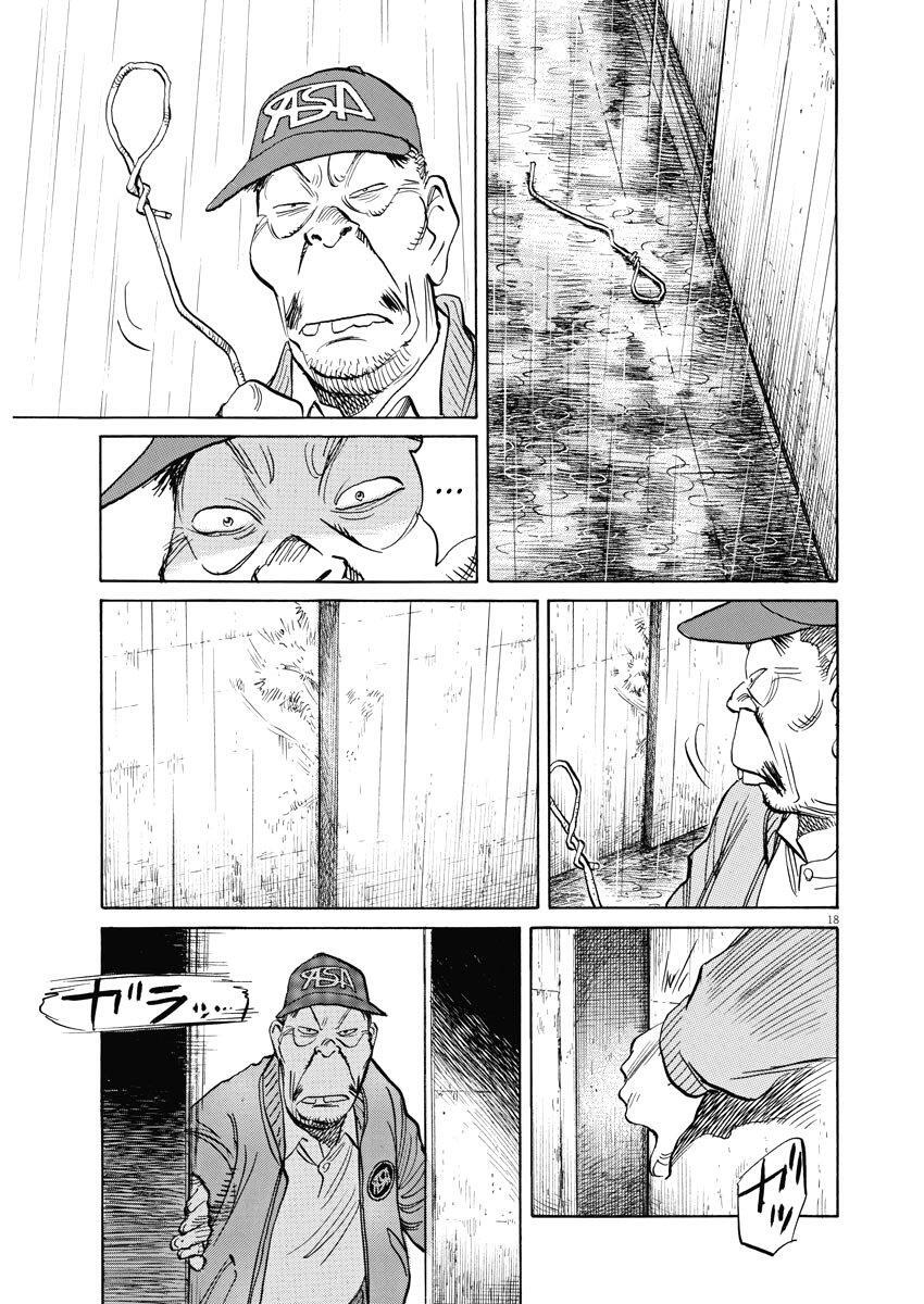 Capitulo 24 page 19