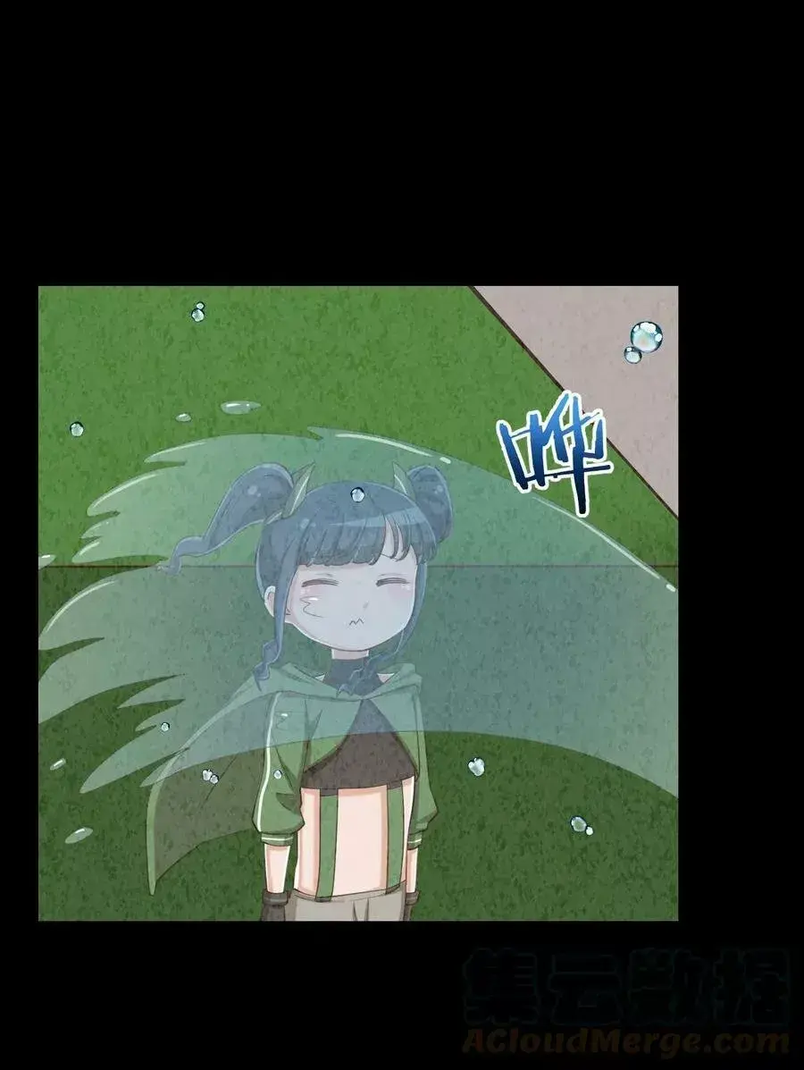Capitulo 74 page 14