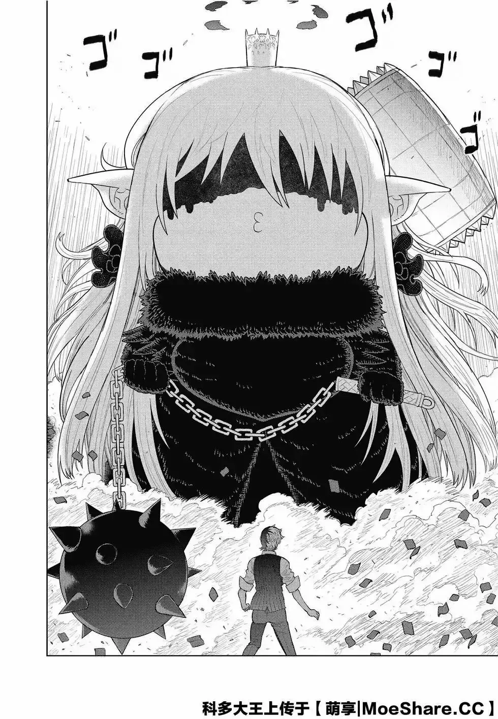 Capitulo 92 page 17