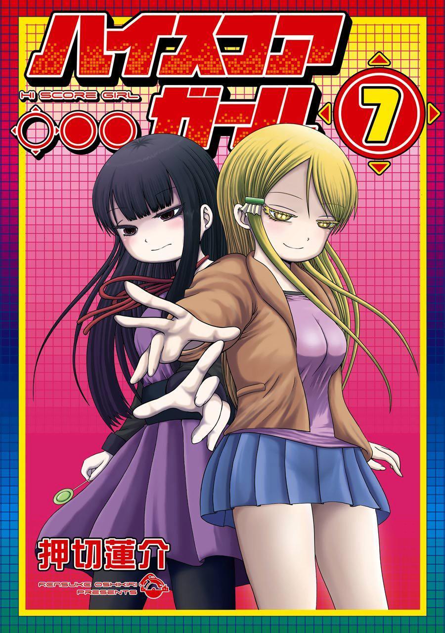 Capitulo 41 page 2