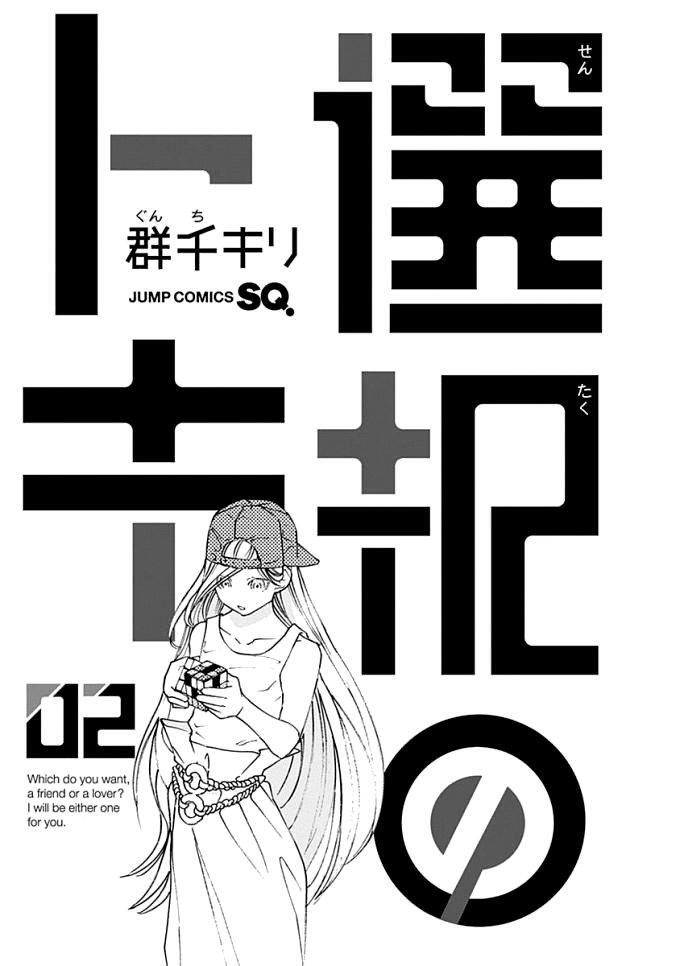Capitulo 4 page 5