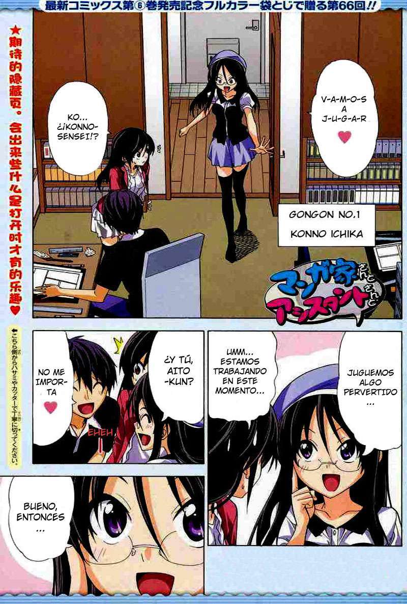 Capitulo 95 page 3