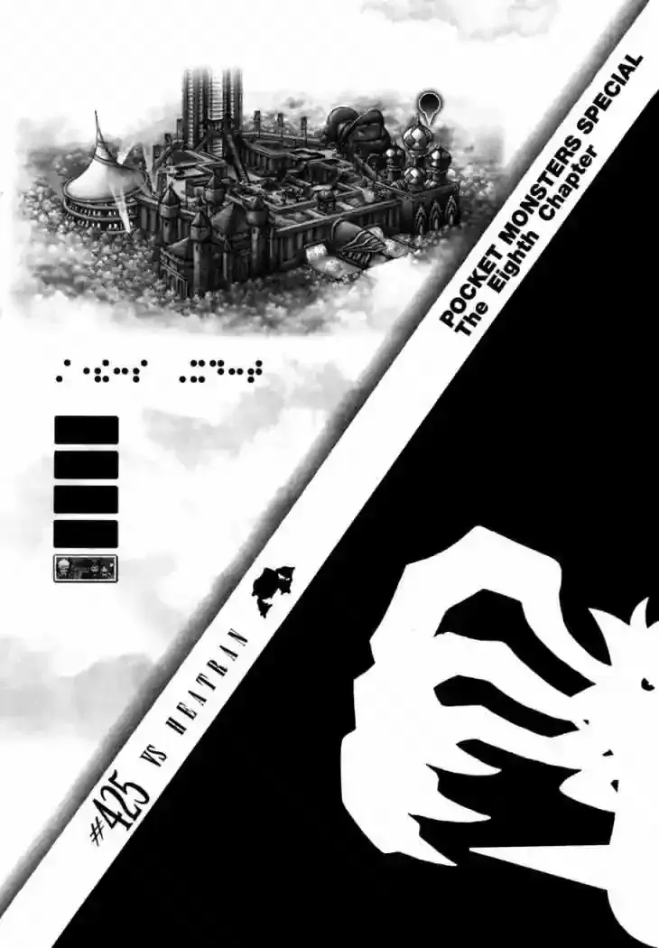Capitulo 425 page 1