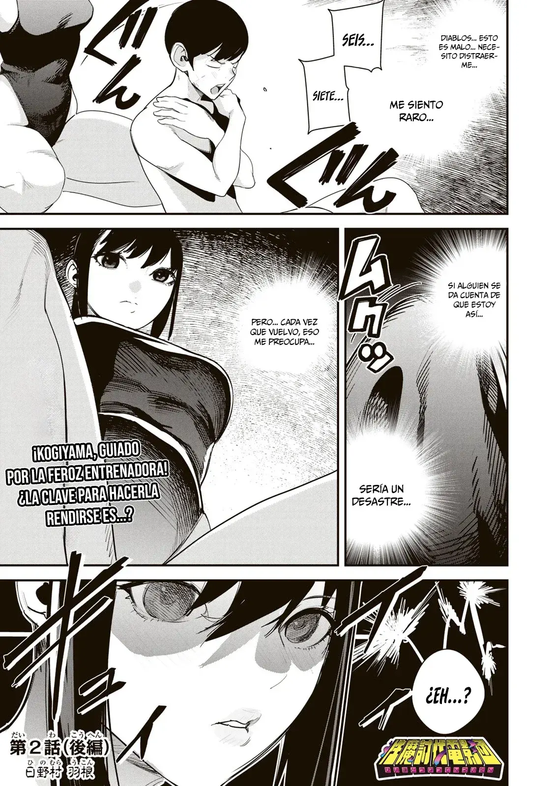 Capitulo 2.20 page 3