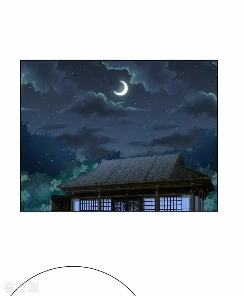 Capitulo 176 page 2