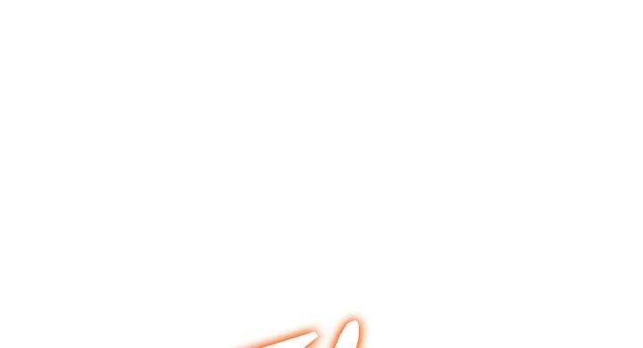 Capitulo 97.05 page 31