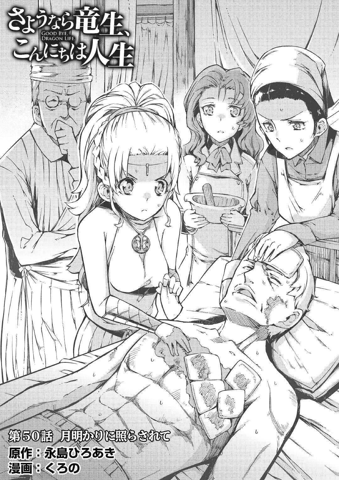 Capitulo 50 page 5