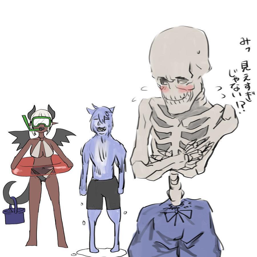 Capitulo 7 page 14