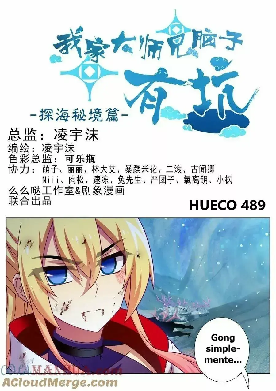 Capitulo 489 page 1