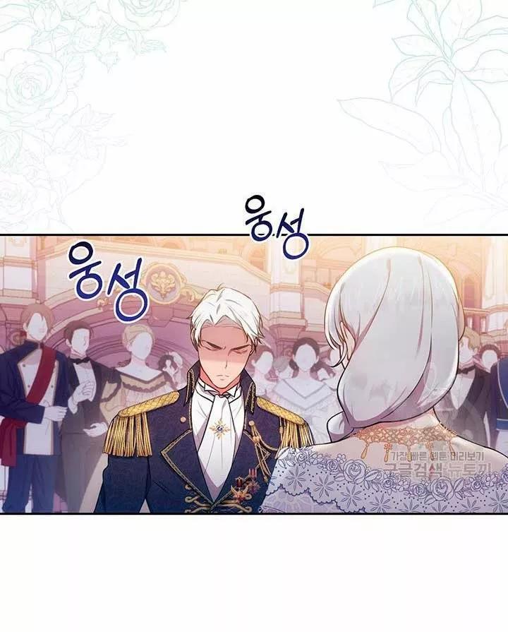 Capitulo 9 page 57