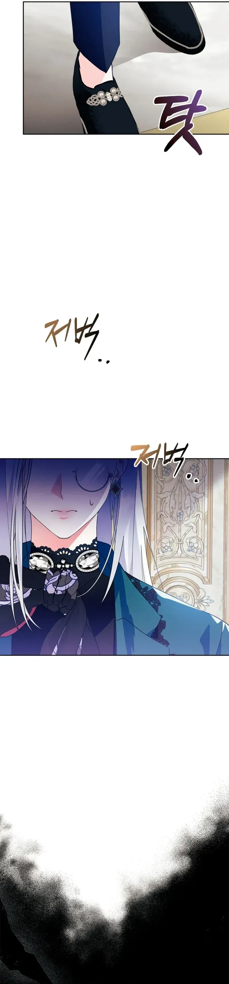 Capitulo 8 page 17