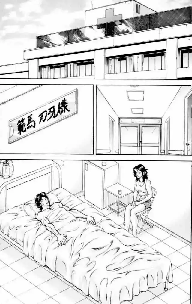 Capitulo 159 page 13