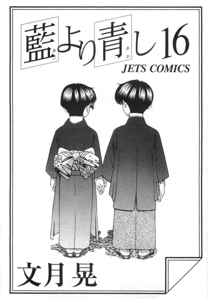 Capitulo 127 page 1