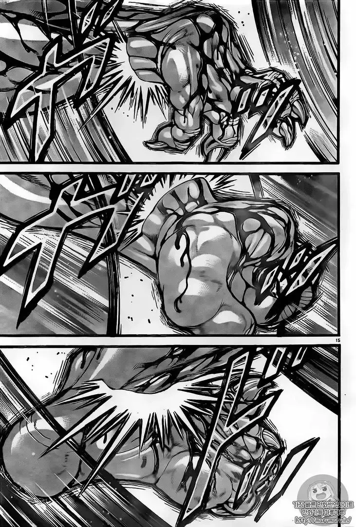 Capitulo 121 page 15