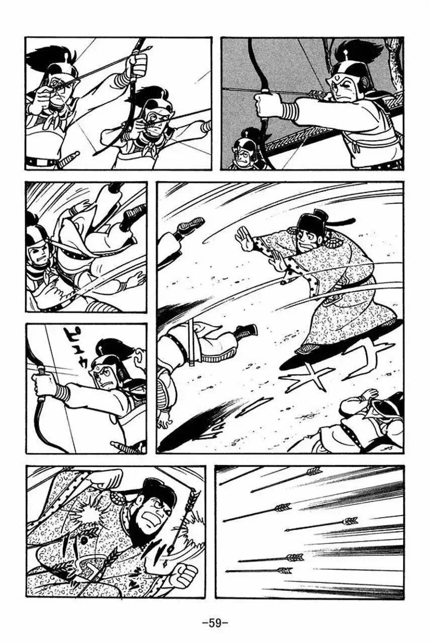Capitulo 64 page 30