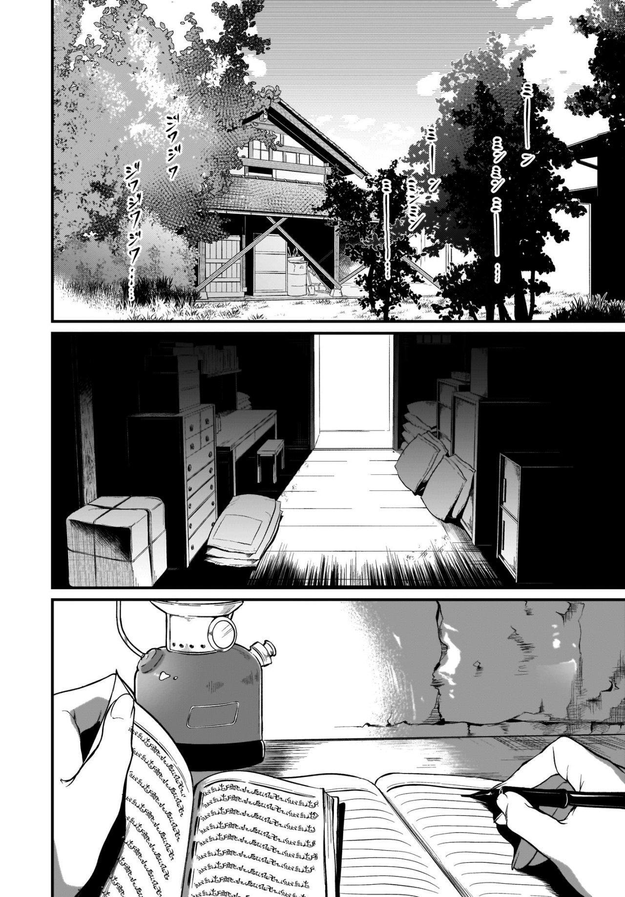 Capitulo 29 page 4