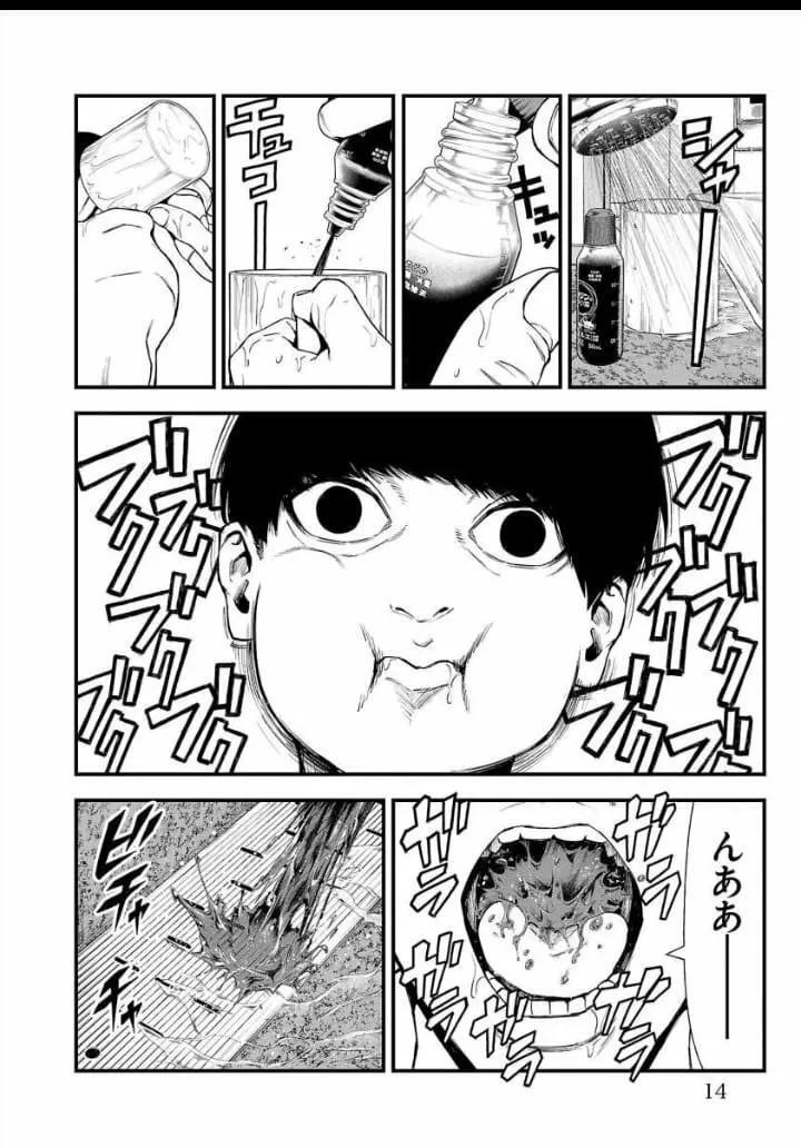 Capitulo 1 page 13