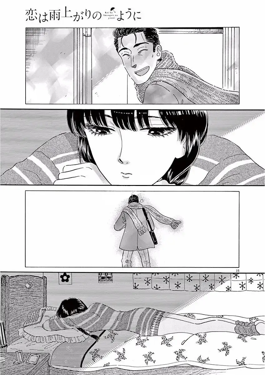 Capitulo 69 page 16