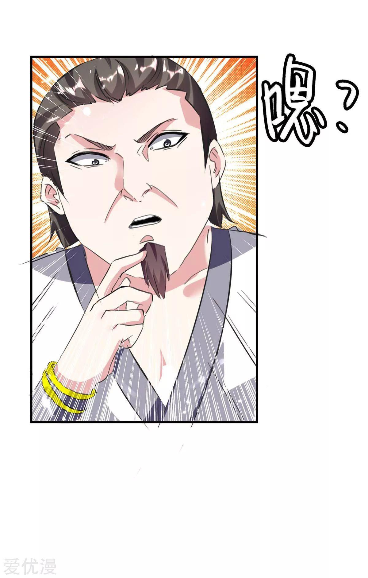 Capitulo 199 page 26
