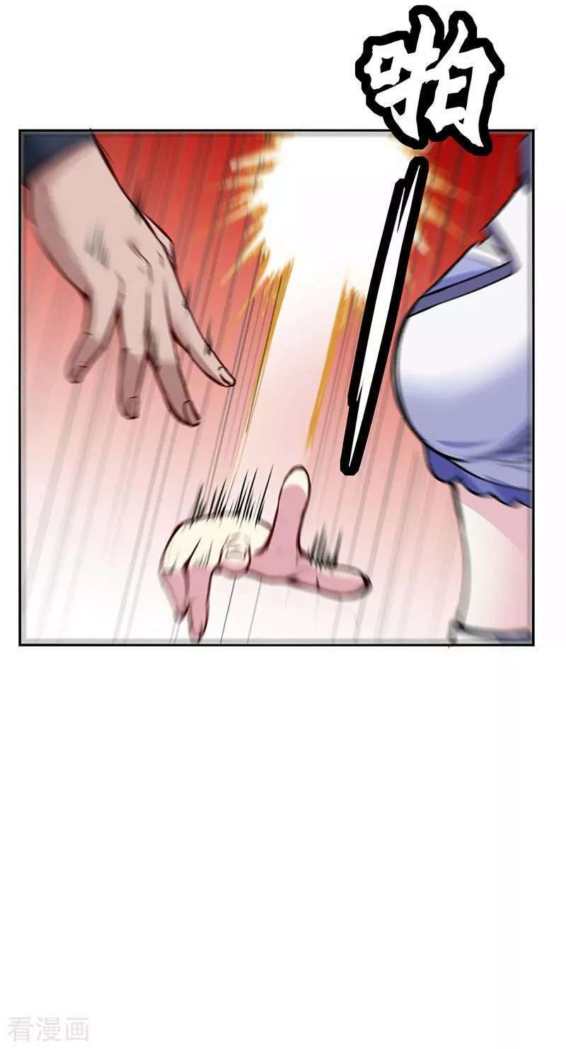 Capitulo 221 page 11