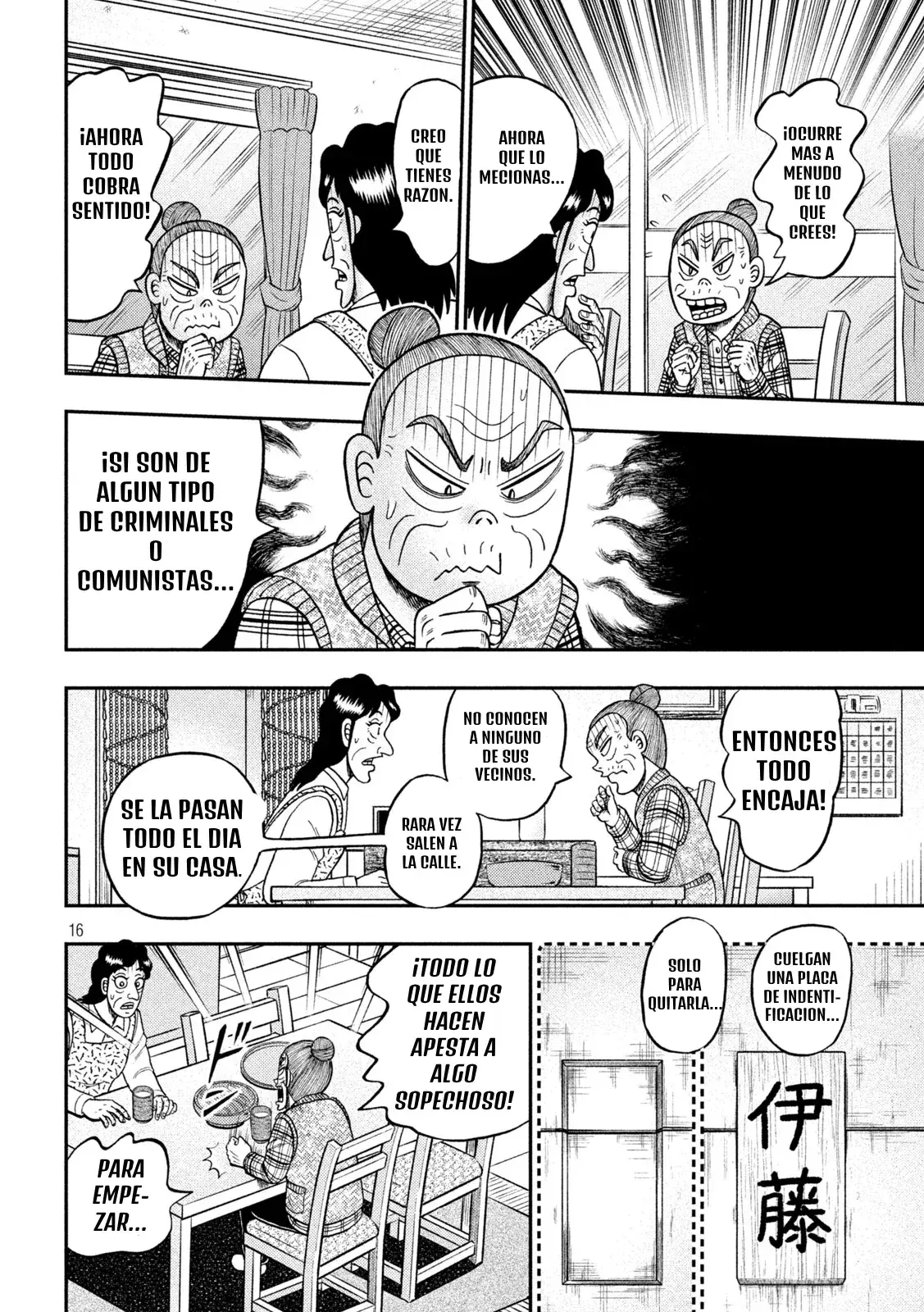 Capitulo 200 page 14