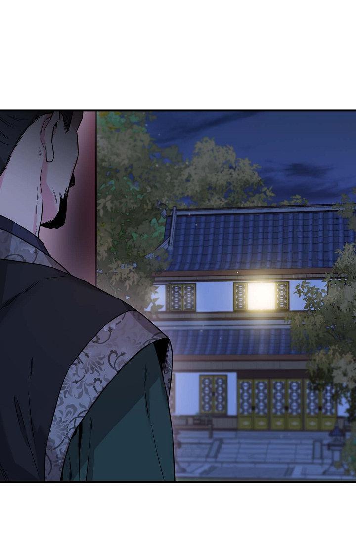 Capitulo 51 page 60