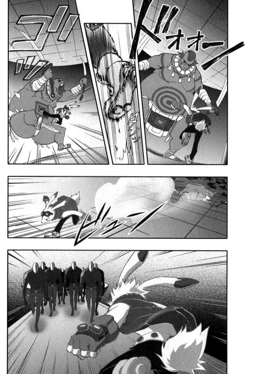 Capitulo 1 page 23