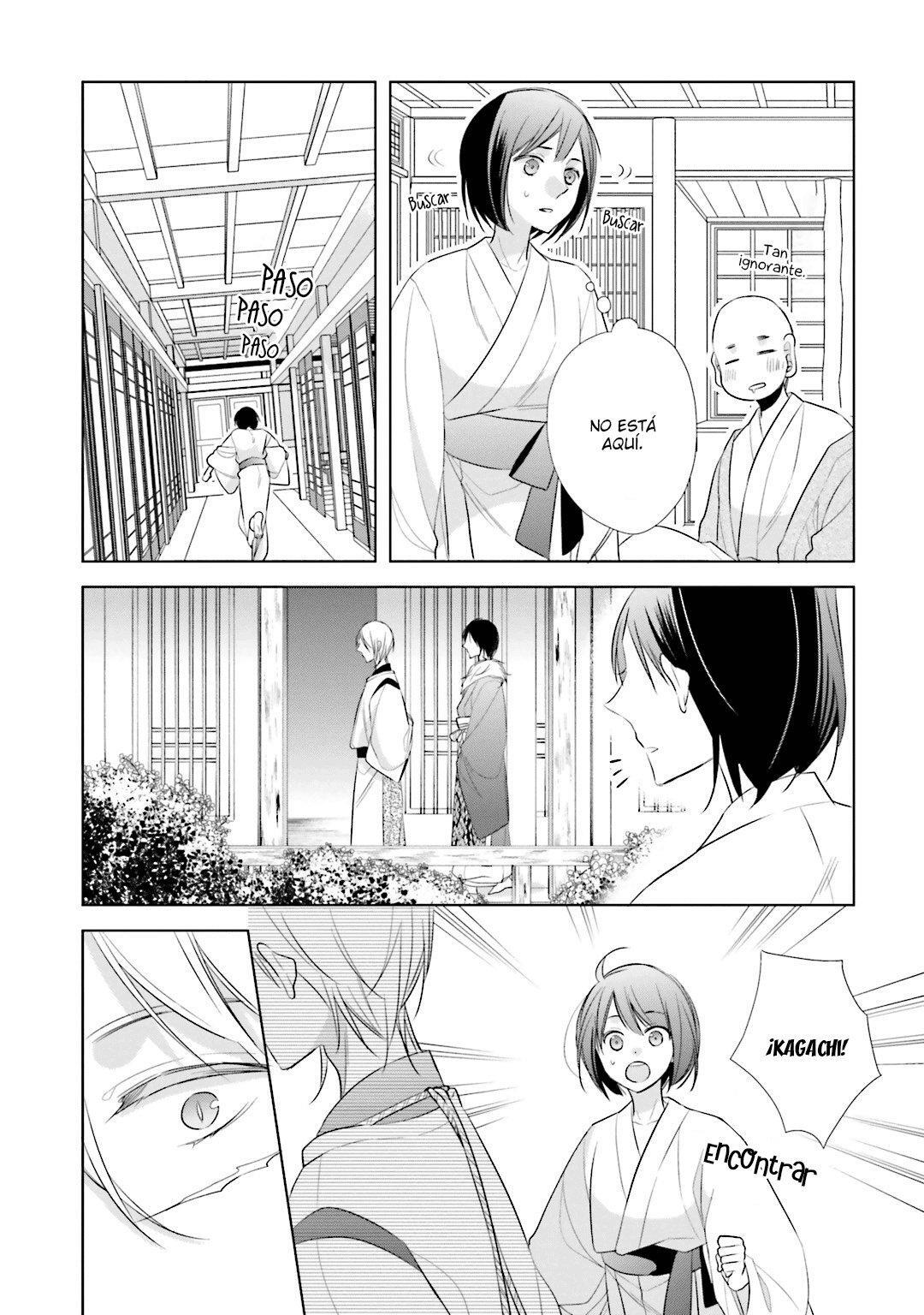 Capitulo 12 page 17