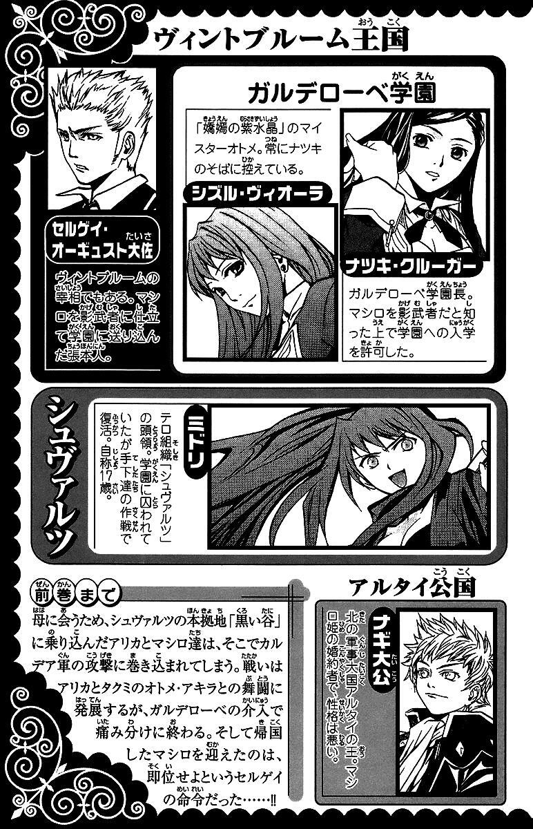 Capitulo 27 page 6