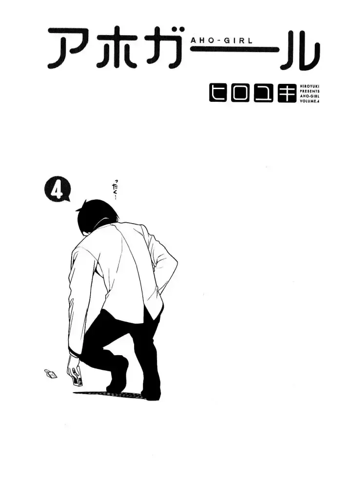 Capitulo 55 page 2