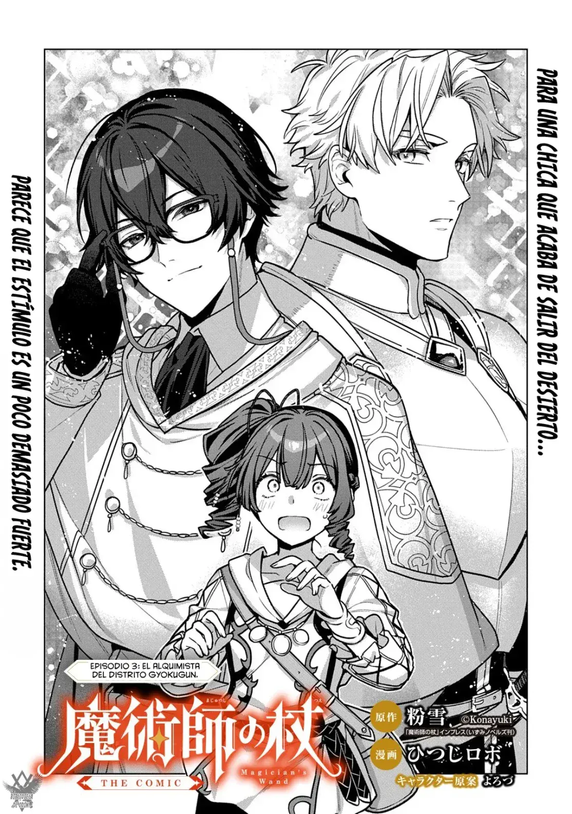 Capitulo 3 page 6