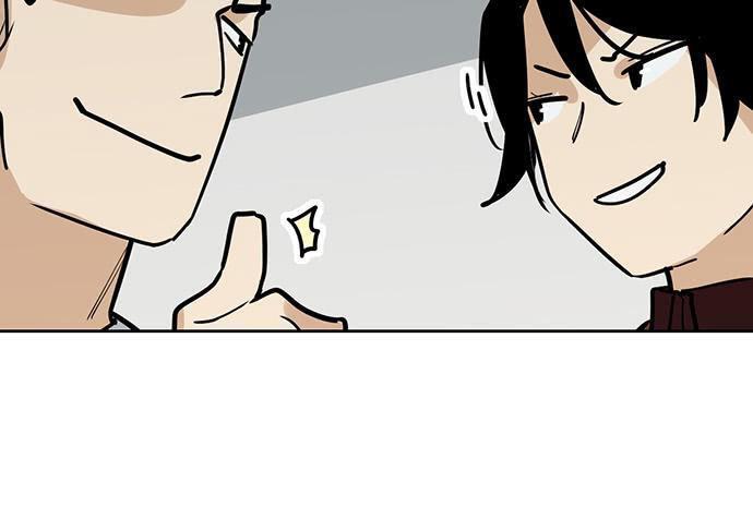 Capitulo 91 page 43