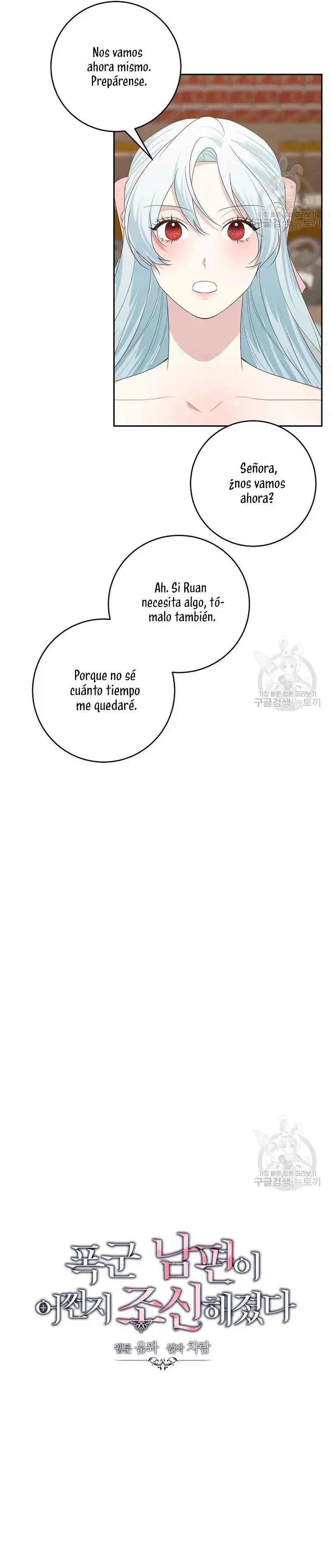 Capitulo 55 page 11