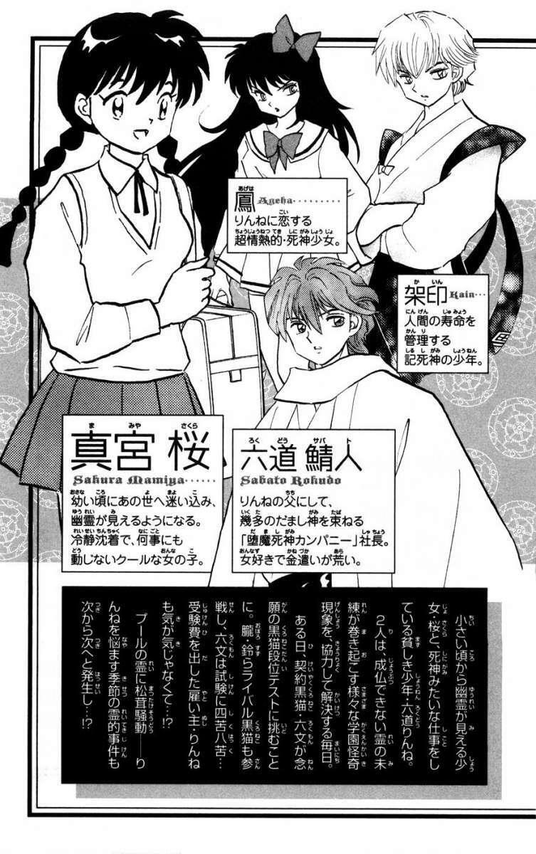 Capitulo 119 page 5