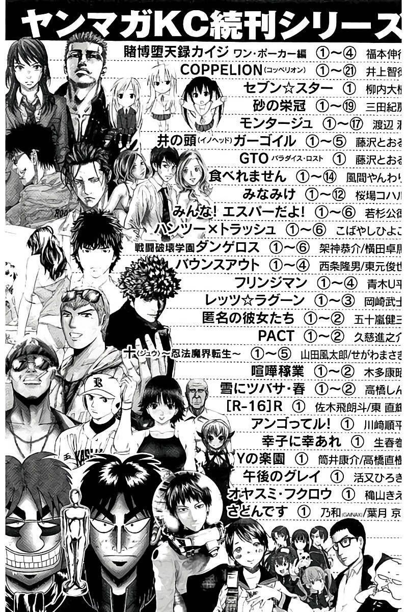Capitulo 76.50 page 10