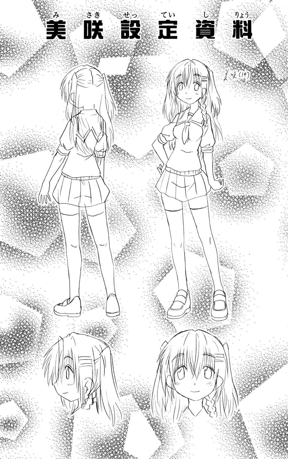 Capitulo 131 page 29
