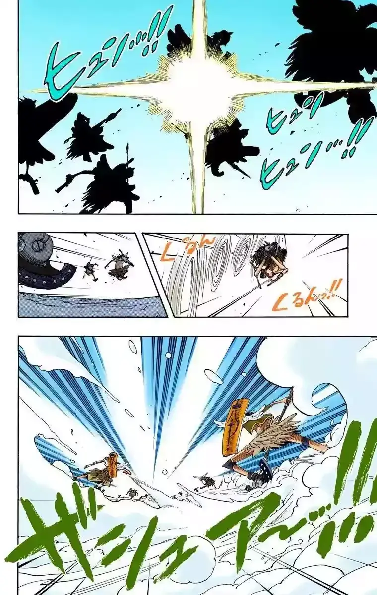 Capitulo 251 page 11