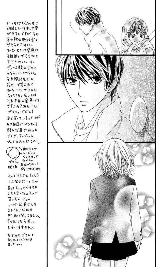 Capitulo 14 page 24