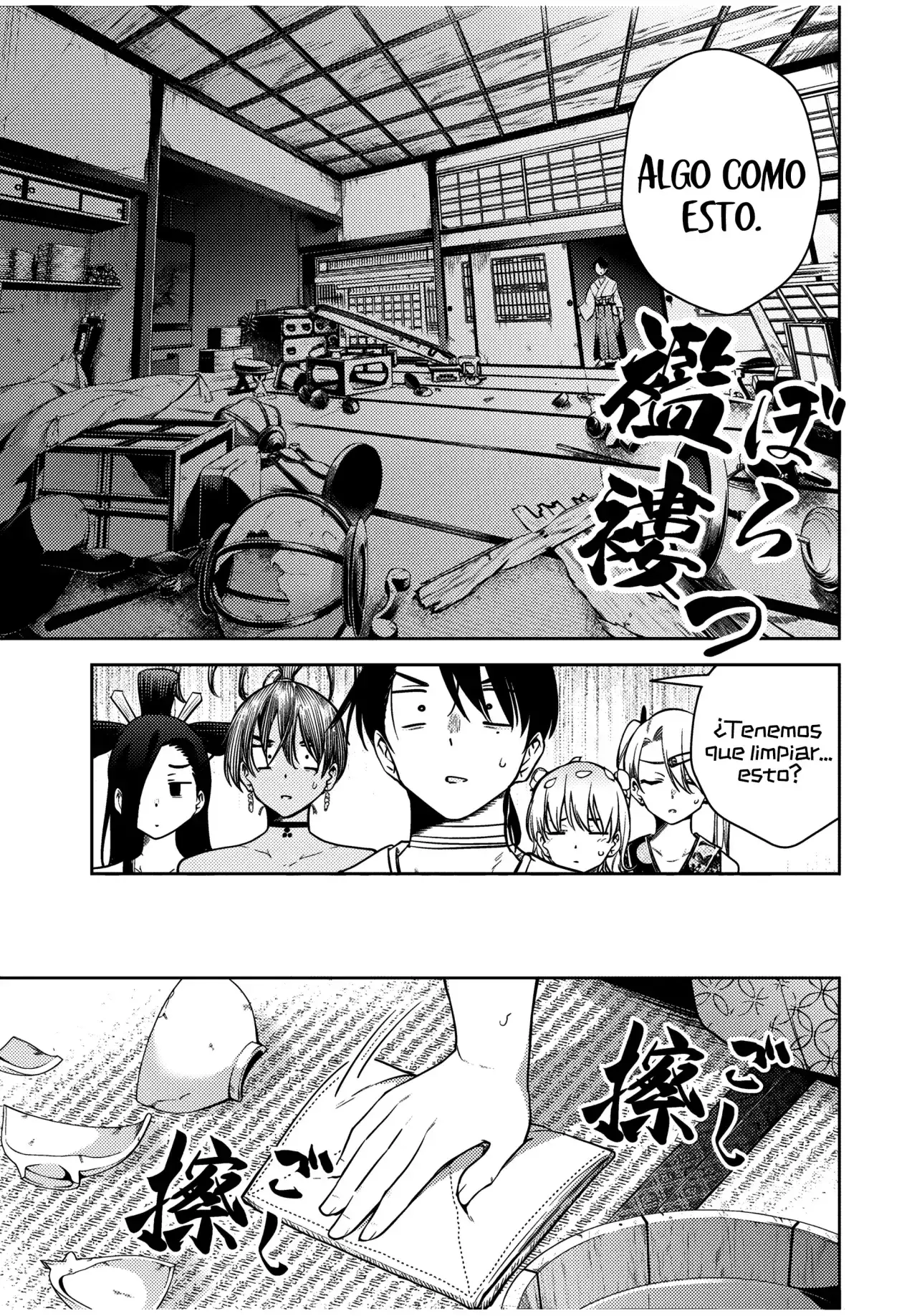 Capitulo 18 page 7