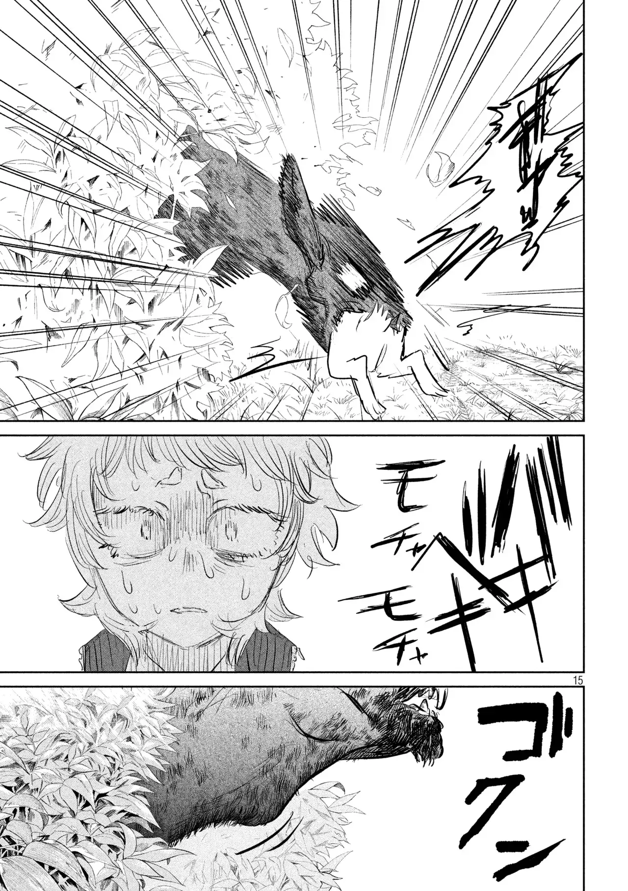 Capitulo 2 page 19