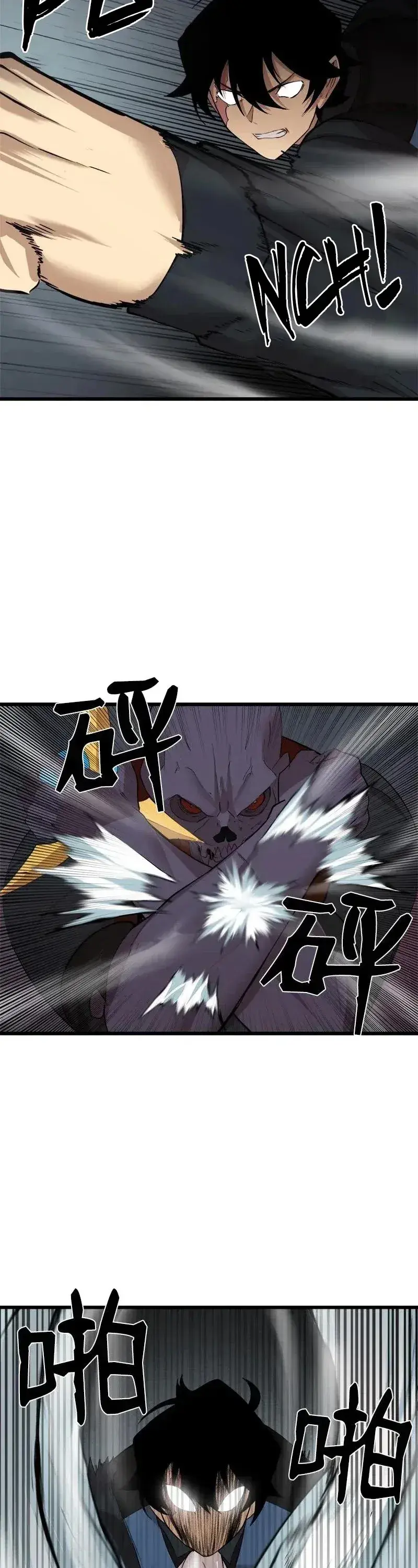 Capitulo 84 page 4