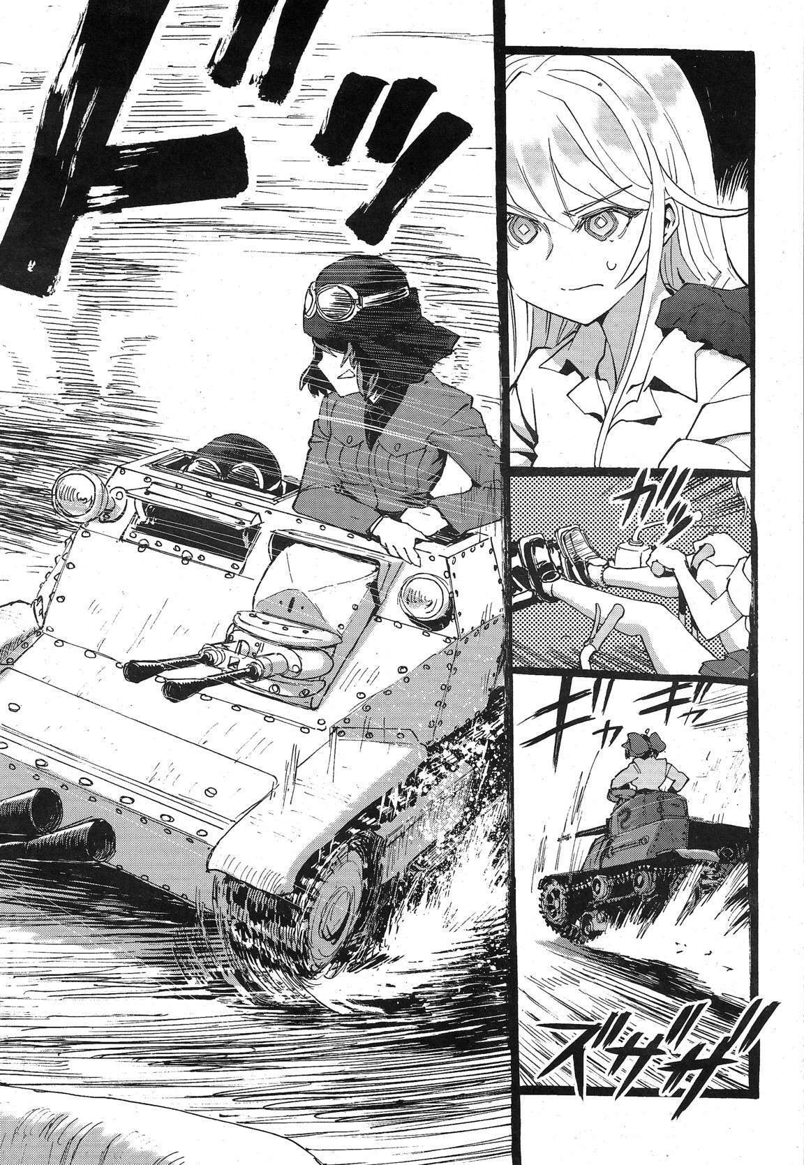 Capitulo 1 page 14